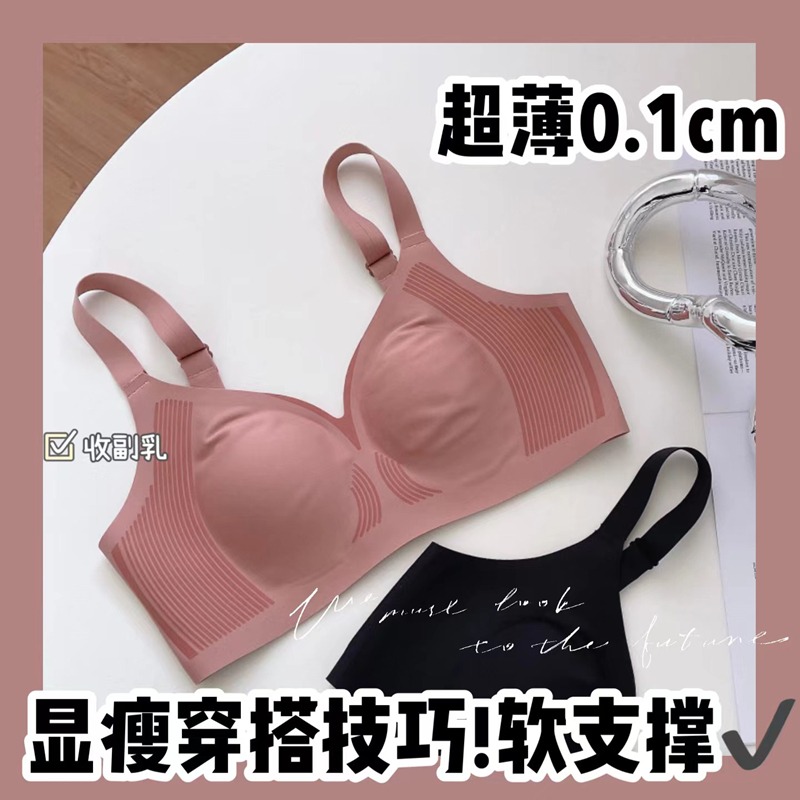 黛安芬文胸薄款无痕内衣女兔耳朵软支撑收副乳防下垂大胸显小胸罩