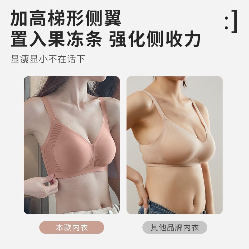 黛安芬文胸薄款无痕内衣女兔耳朵软支撑收副乳防下垂大胸显小胸罩