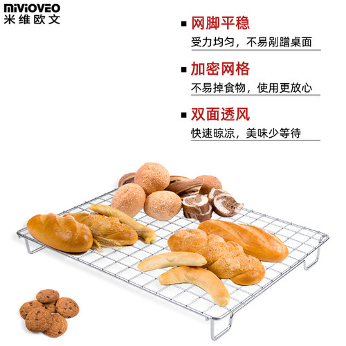 电脑散热架高脚冷凉网架戚风蛋糕面包饼干月饼晾网架网格烘焙工具 - 图0