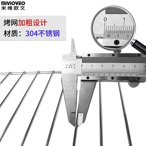 304不锈钢烧烤网蒸烤箱配件适用美的凯度松下海氏冷却架晾凉网BBQ - 图1