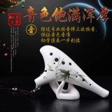 Takari 12 Kong Junior Middle School Middle School термин AC Спункт студент, начинающий двенадцать профессионалов Kono Tomoo, даосский музыкальный инструмент