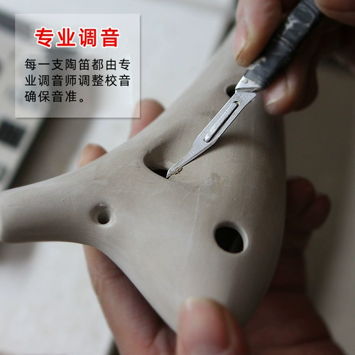Тысячалетняя элегантность Ocarina 12-луночная мелодия AC Tune Tune Deflege-Hole Ceramic Performance для начинающих