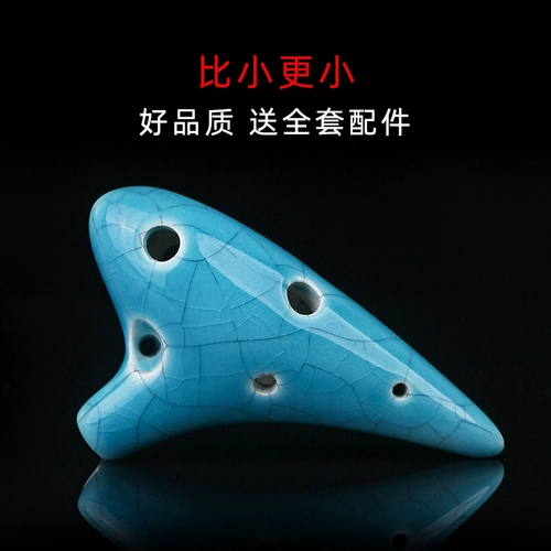 Ожерелье Pyrodia 6 -Kong CHU Learning Mini Six -Hole SSF Flute Collece Mini Penden