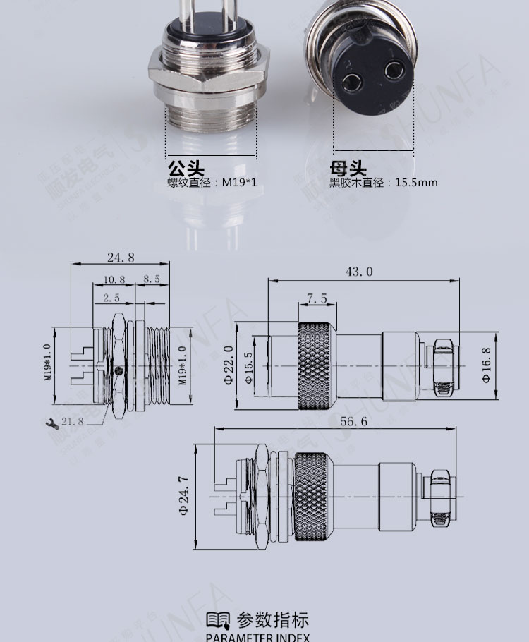 航空插头插座GX12GX20 GX16-234-56789-10-11-12-14-15芯连接器线-图3