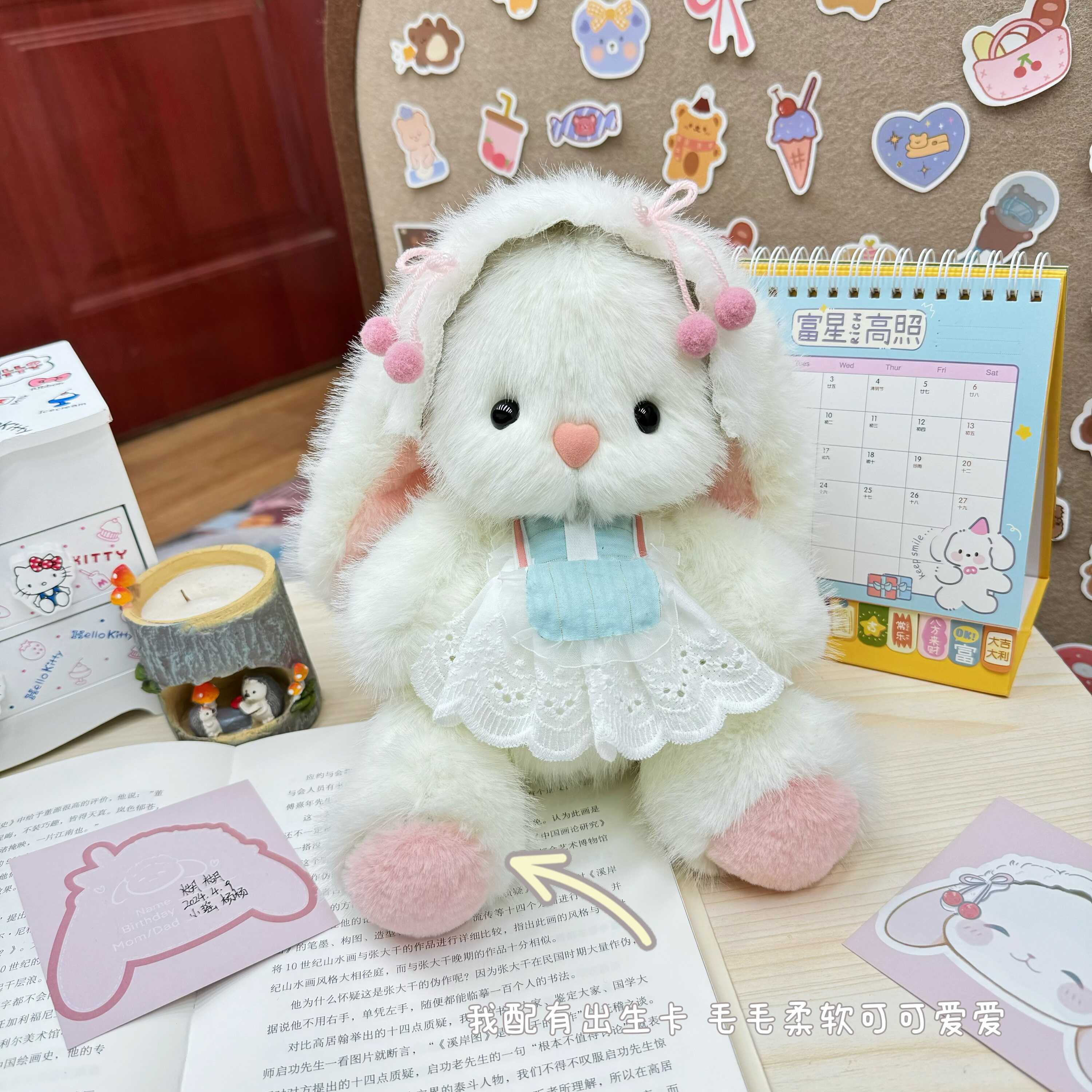 jellycat手工diy创意玩偶520自制的兔子兔兔会动耳朵会录音材料包 - 图0