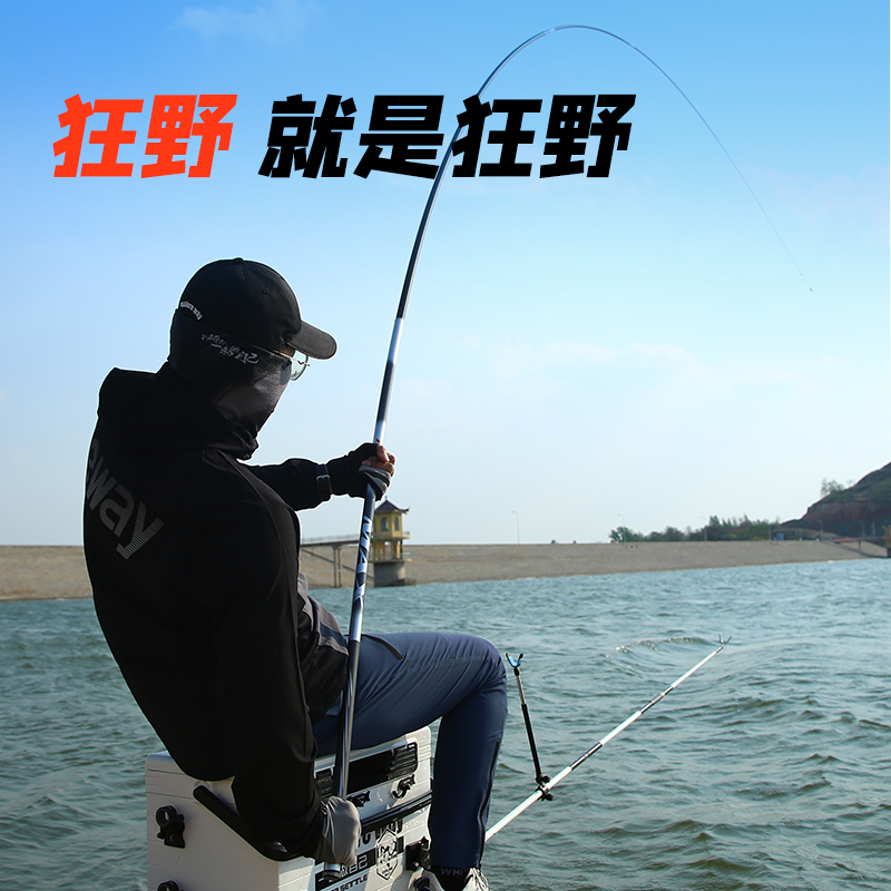 大物杆 米巨物竿新品鱼竿 10 化氏一味 MAX 超轻超硬手杆鱼杆碳素野钓 大物杆 米巨物竿新品鱼竿 10 化氏一味 MAX 超轻超硬手杆鱼杆碳素野钓
