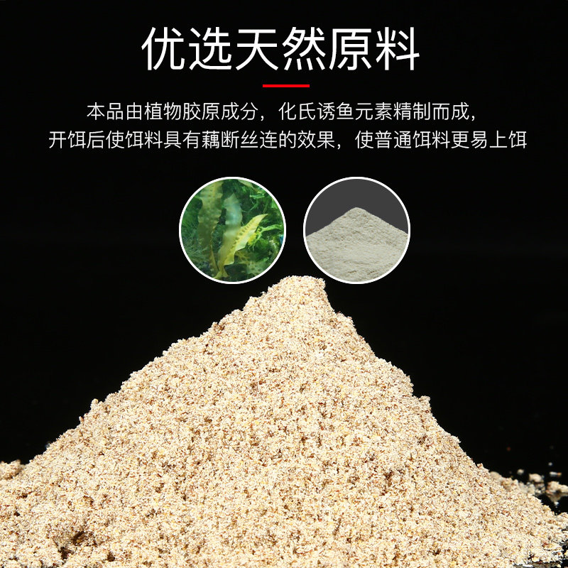 化氏鱼饵新品超细网状丝颗粒散炮泡泡球黑坑竞技添加剂水母状态饵,淘宝优惠券,粉丝福利购,淘宝优惠卷