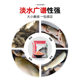 Huashi blindly field fishing bait all-purpose reservoir