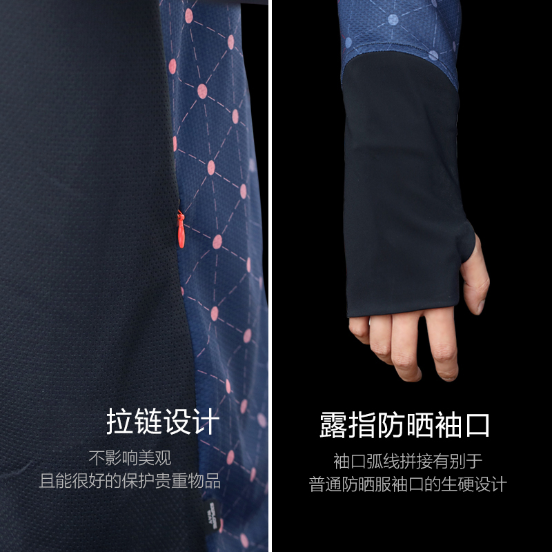 化氏一味夏季户外防晒服男透气垂钓防晒衣长袖情侣套装钓鱼服 化氏一味夏季户外防晒服男透气垂钓防晒衣长袖情侣套装钓鱼服