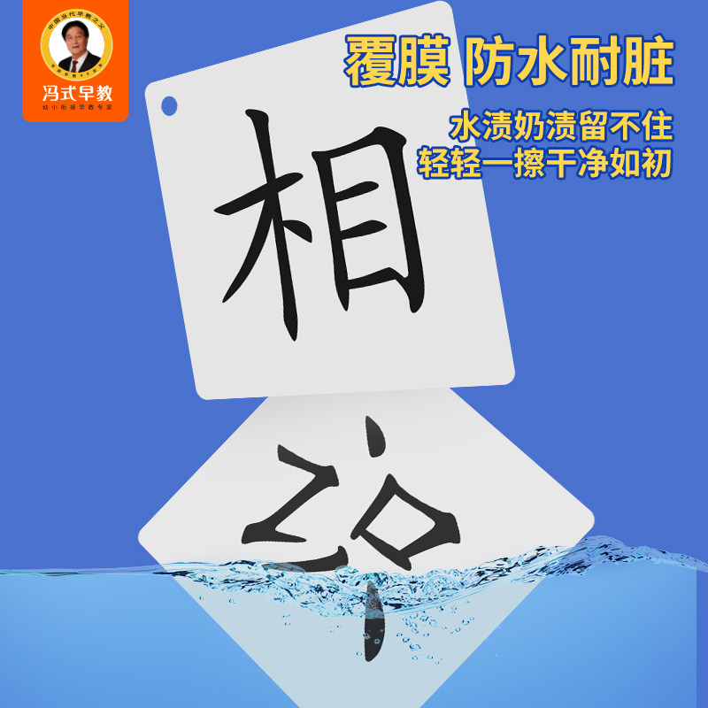 人教版小学生一二年级上下册语文课本同步识认字卡片生字拼音组词