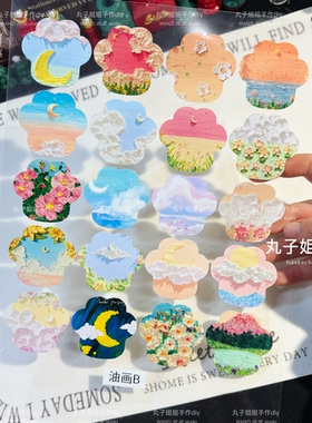 丸子手作diy 滴胶防水pet猫爪贴纸 卡通库洛米星空油画繁花梦幻