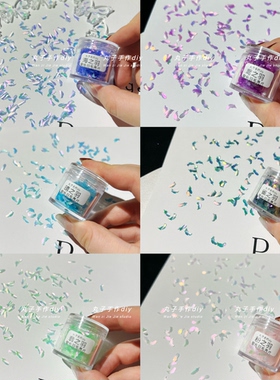 丸子手作diy 变色渐变幻彩羽毛亮片 美甲滴胶流麻 手工装饰亮片