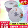 Free shipping promotion banana blank disc burning