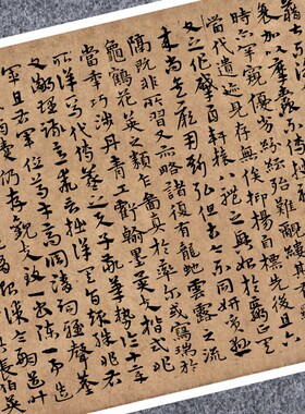 明宋克孙过庭书谱册拓本章草书法仿古代名家真迹复制装裱横幅长卷