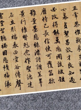 元赵孟頫千字文行书法仿古代名家真迹微喷复定制字帖装裱横幅长卷