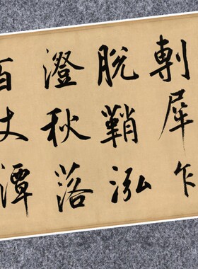 元鲜于枢麻徵君透光古镜歌行书法仿古代名家真迹复定制装裱轴长卷