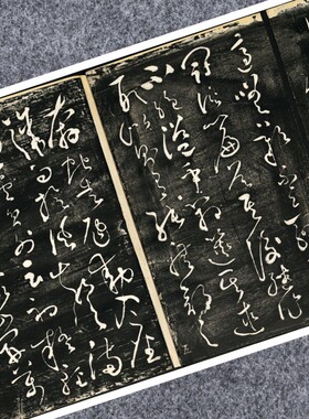 唐怀素自敘帖墨拓草书法仿古代名家真迹复制练字临摹装裱横幅长卷
