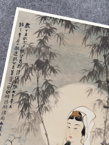 水月观音菩萨近现代张大千南海佛像竹子国画心名家真迹竖幅挂画 - 图0