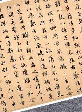 元赵孟頫洛神赋行书法仿古名家真迹复定制字帖临摹装裱横幅轴长卷