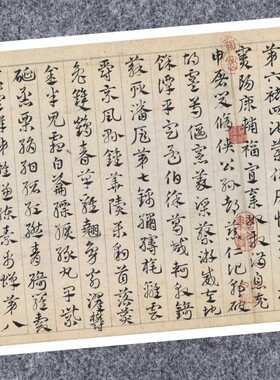 元邓文原临急就章草书法古代名家真迹微喷复定制字帖临摹装裱长卷
