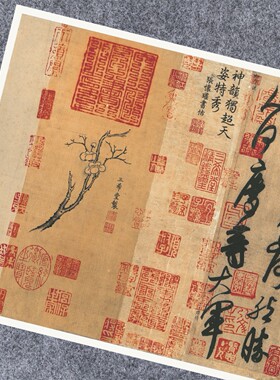 中秋帖名家真迹王献之传世名帖
