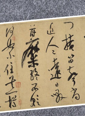 宋陆游自作诗卷行草书法仿古代名家真迹微喷复定制练字帖装裱长卷