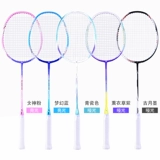 Прочная сверхлегкая ракетка для бадминтона подходит для мужчин и женщин, детский комплект для взрослых для школьников, подходит для студента