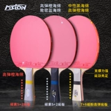 Ракетка для настольного тенниса Beautiful Lion Dragon Professional -Carding Carbon -Single Syster -shot Eight -Star 9 -звездочный 10 -звездочный солдат ракетка