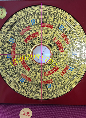 集福堂电木家居摆设测量中式