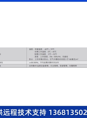 为华交流主机流CI程MPSTU话a换c