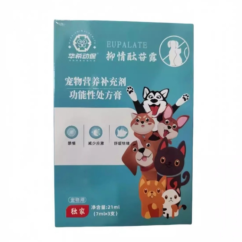 华希动保处方膏泪痕宁免疫因子口腔宁苷露促食肽功能性正品,淘宝优惠券,粉丝福利购,淘宝优惠卷