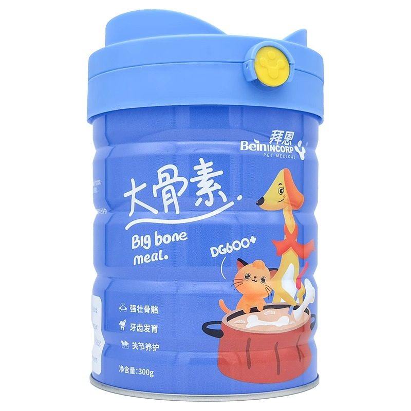 拜恩大骨素强壮骨骼补钙助发育成长宠物狗狗猫咪健骨钙粉营养保健,淘宝优惠券,粉丝福利购,淘宝优惠卷