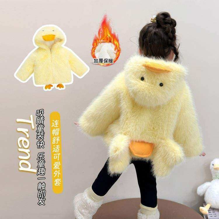 男女童加绒加厚仿皮草外套冬装新款儿童洋气网红宝宝毛毛衣棉服,淘宝优惠券,粉丝福利购,淘宝优惠卷