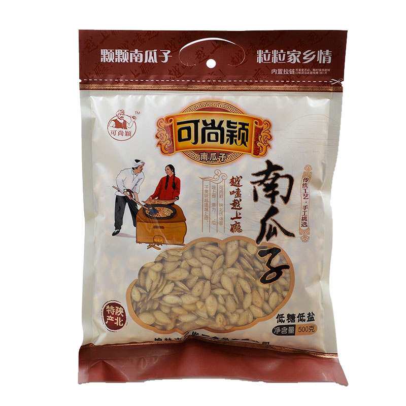 可尚颖毛边500克小粒香盐焗南瓜子 可尚颖瓜子