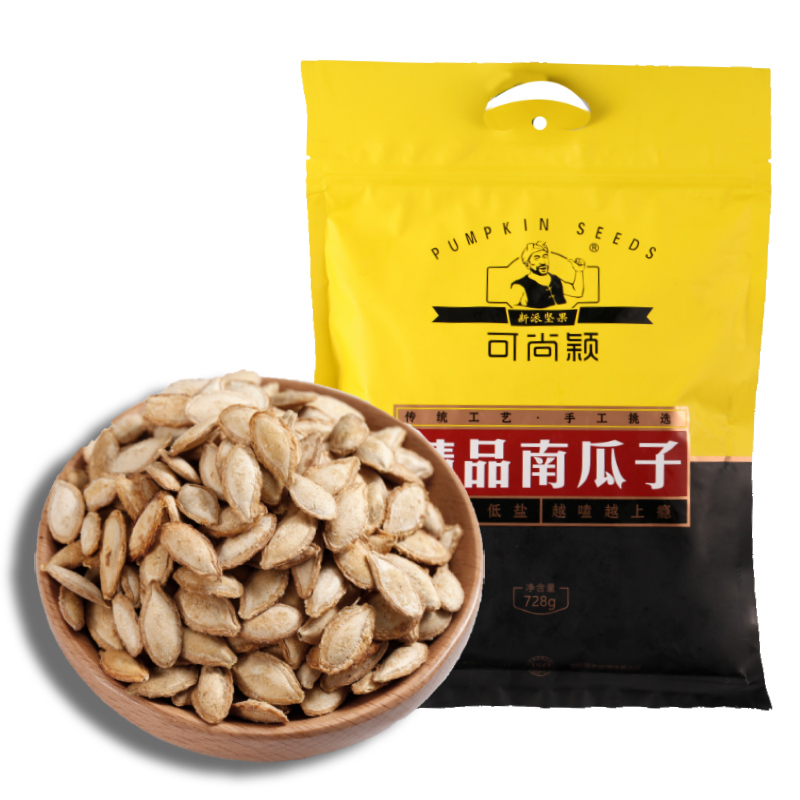 可尚颖728g毛边盐焗纸皮新货南瓜子 可尚颖瓜子