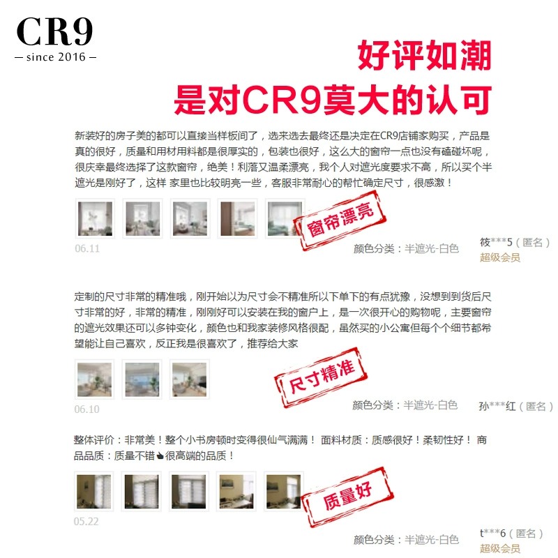 CR9 小样香格里拉帘卷帘垂帘梦幻帘蜂巢帘百叶帘竹帘柔纱