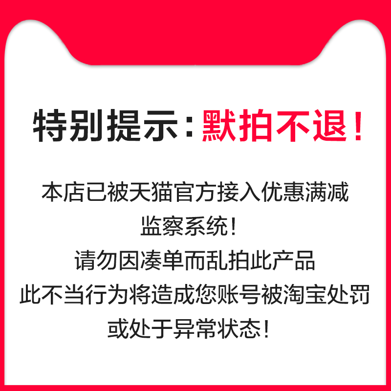 【默拍不退活动】CR9专用补拍产品1平方米差价 拍前请联系客服 - 图0