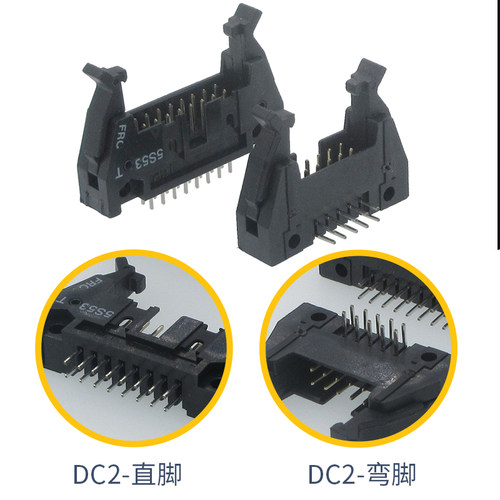 2.54mm间距 DC2牛角插座 黑色直/弯脚双排IDC排线锁扣插座8-64pin - 图0