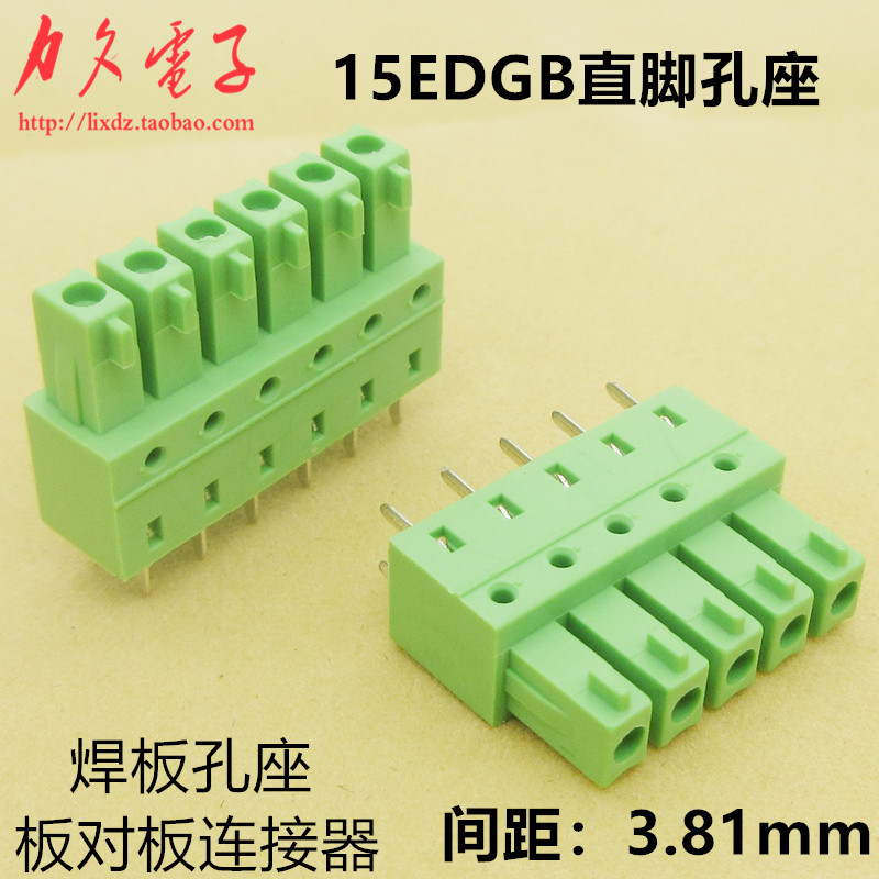 15EDGA/EDGB-3.81mm板对板直弯脚焊板插拔接线端子孔头针座连接器 - 图2