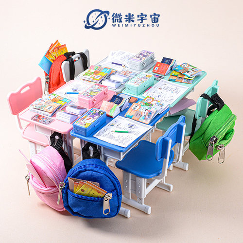 微缩迷你课桌椅仿真小书包文具套装铅笔盒课本书本模型过家家玩具 - 图0