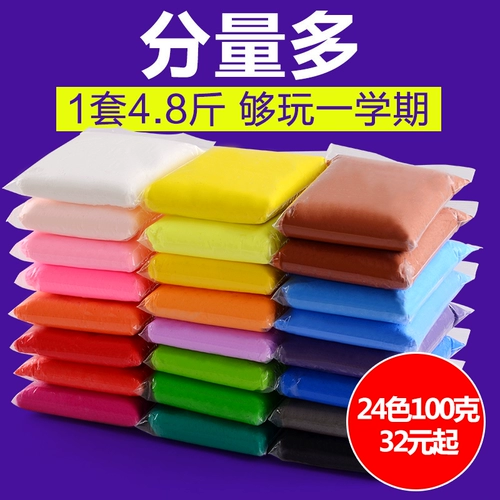 Сверхлегкая глина, комплект, упаковка, детский пластилин ручной работы, 24 цветов, 100 грамм, «сделай сам»