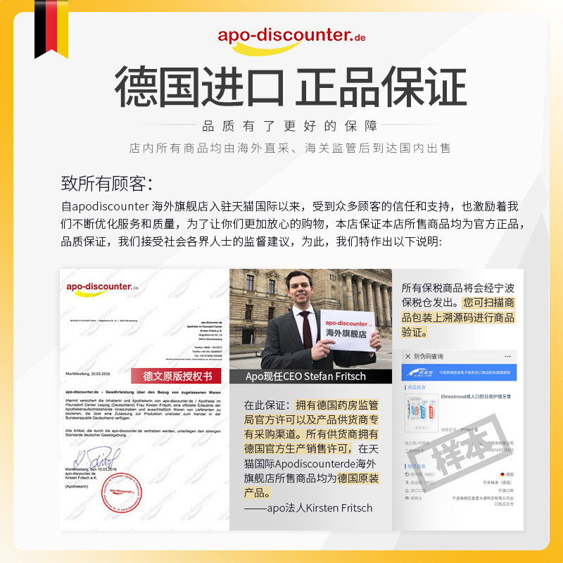 德国gehwol护理足部官网裂缝软膏 Apodiscounterde海外足霜