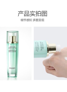 专柜正品自然堂乳液水光充盈保湿乳115ml补水保湿舒缓清爽水润