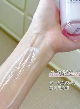 专柜正品自然堂娇颜嫩白亮润乳液补水保湿女改善暗黄提亮肤色