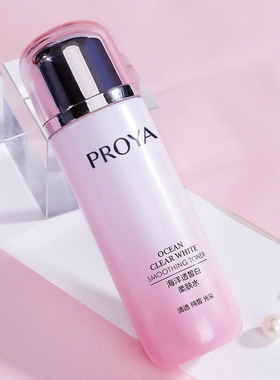 专柜正品珀莱雅爽肤水透皙白柔肤水135ml补水保湿水清爽美白亮肤
