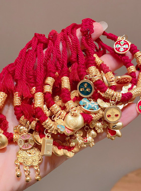 2026本命年手工编织招财转运红色手绳高端生肖属马专用小礼物手链