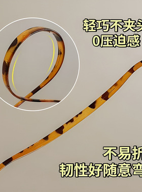 赵露思同款复古眼镜专用豹纹发箍女2026新款发饰带齿防滑洗脸头箍
