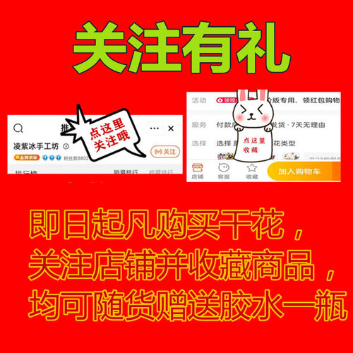 干花雏菊永生花手工DIY粘贴中式团扇古风材料包亲子活动幼儿作业 - 图2