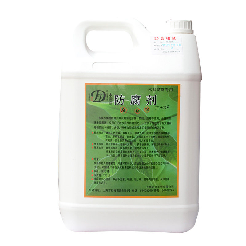 正品东福木材防腐剂/木龙骨用防腐剂 防水涂料 防霉防蛀 大桶装,淘宝优惠券,粉丝福利购,淘宝优惠卷