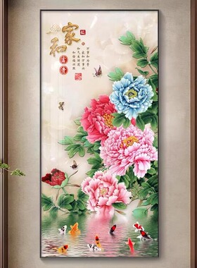 客厅入户门玄关装饰画走廊过道竖版大气挂画花开富贵牡丹发光带灯
